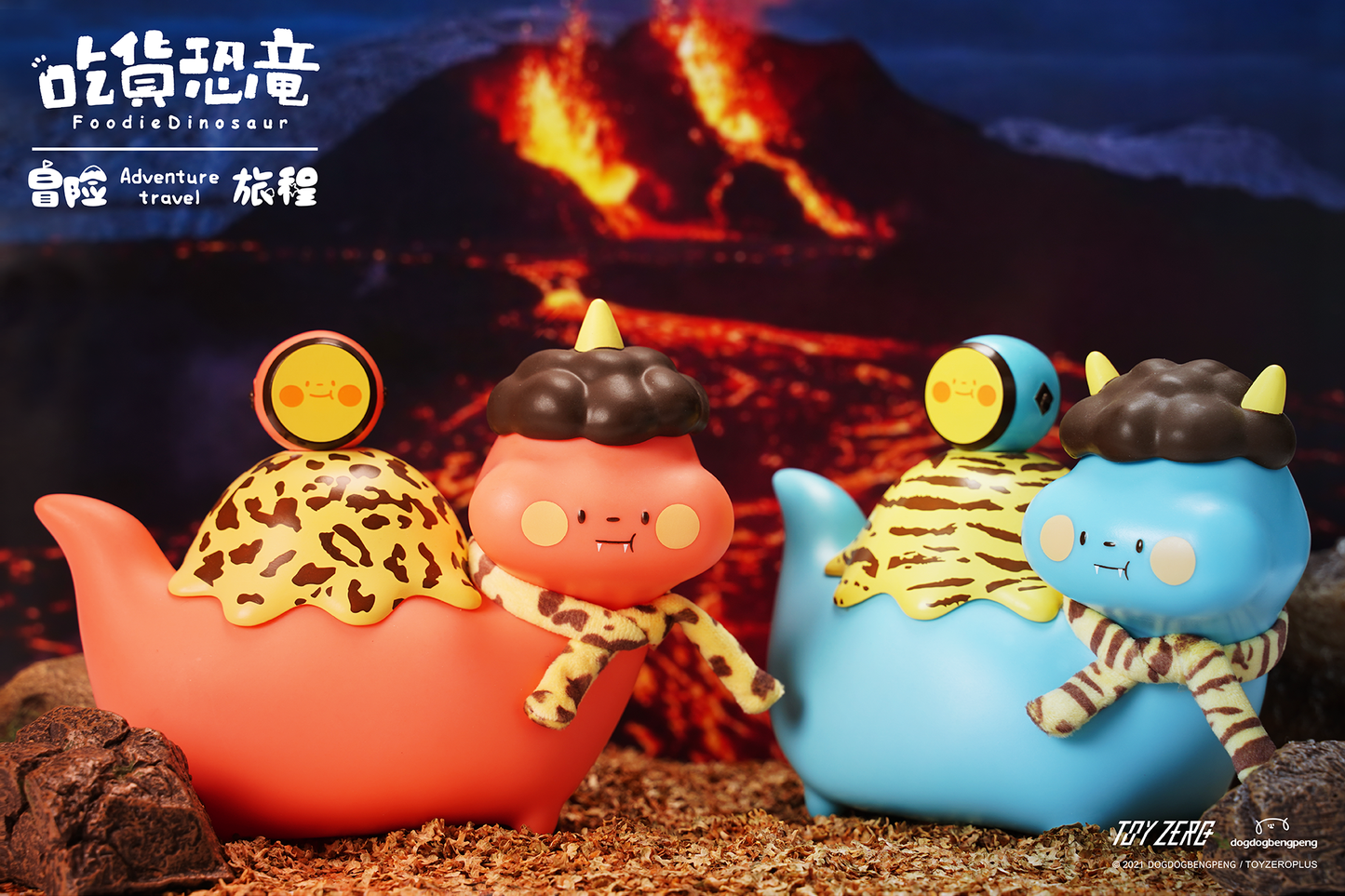 Foodie Dinosaur - Adventure Travel Red Demon 赤鬼