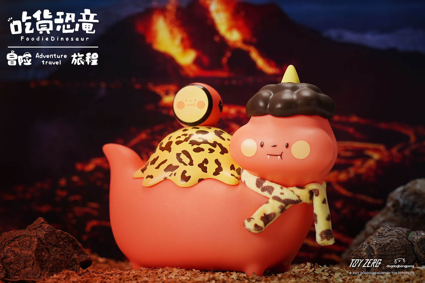 Foodie Dinosaur - Adventure Travel Red Demon 赤鬼