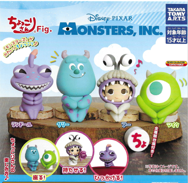 Monsters, INC Gatcha Set