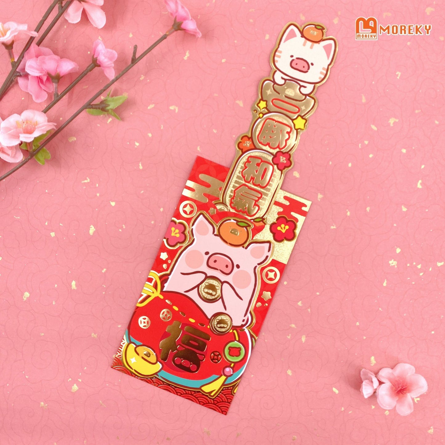 LuLu the Piggy CNY 2023 Red Packet 利是封