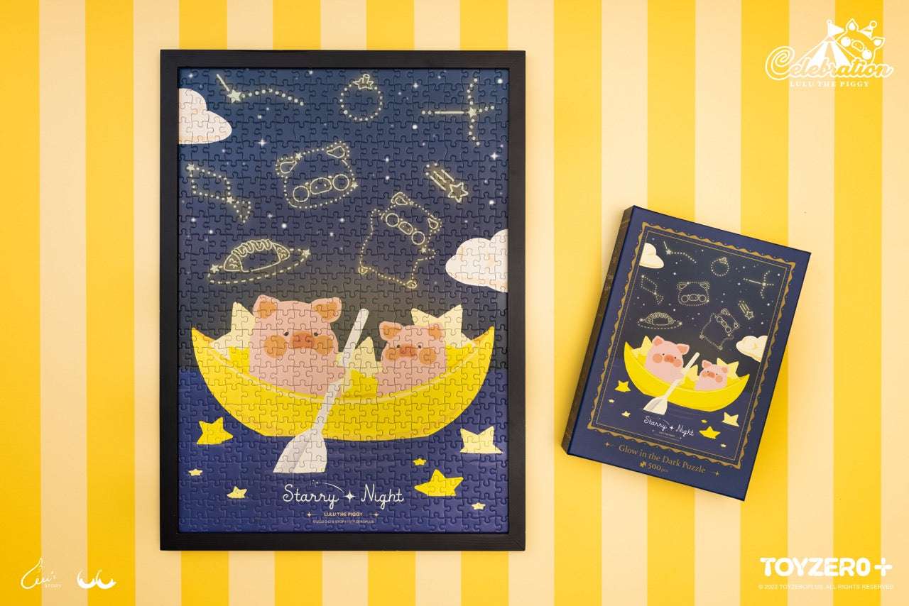Lulu The Piggy Starry Night Glow in the Dark Puzzle (500 pcs) 罐頭豬 LuLu Starry Night - 500 塊夜光拼圖