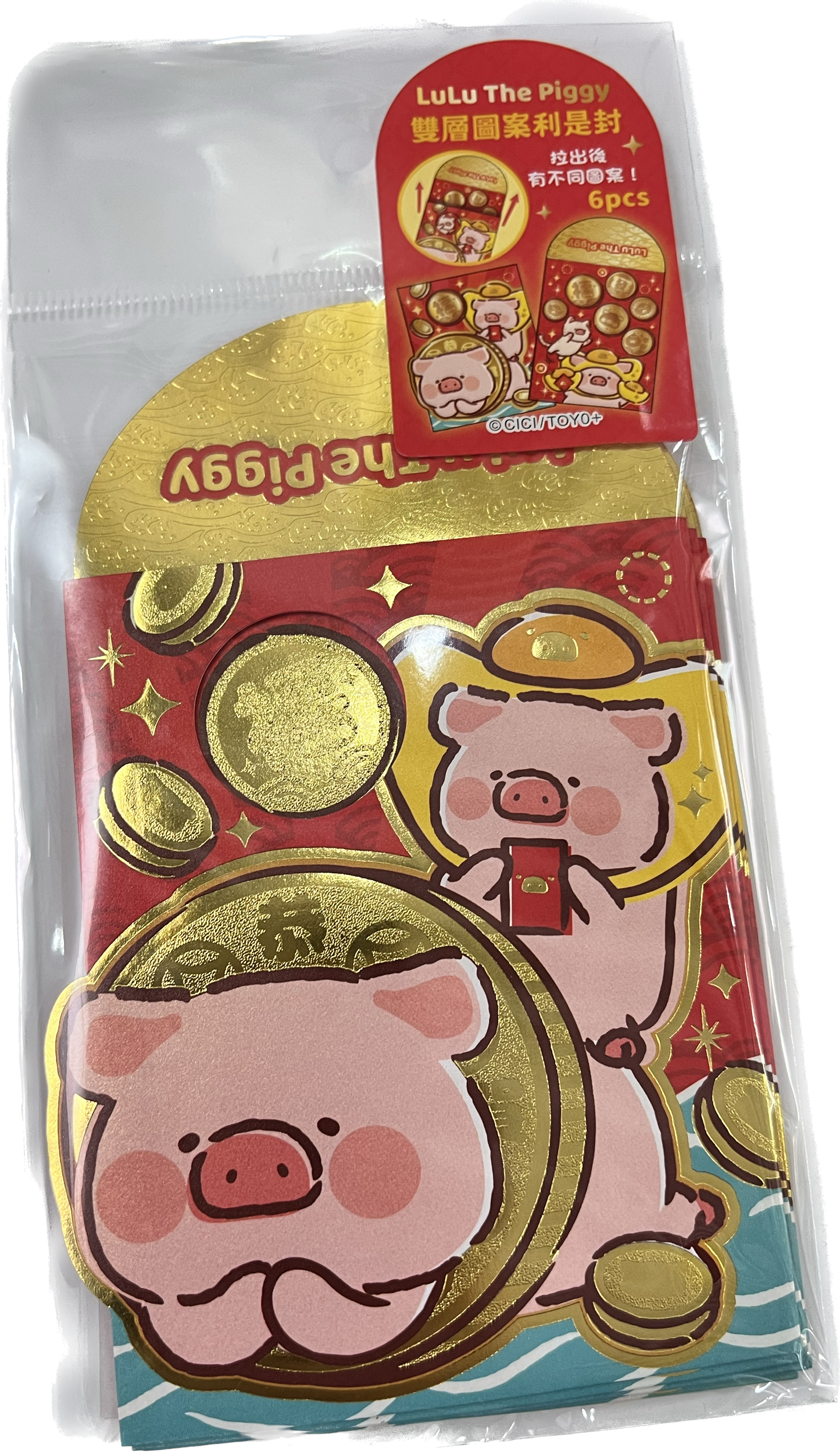 LuLu the Piggy CNY 2023 Bi Layer Red Packet Envelope