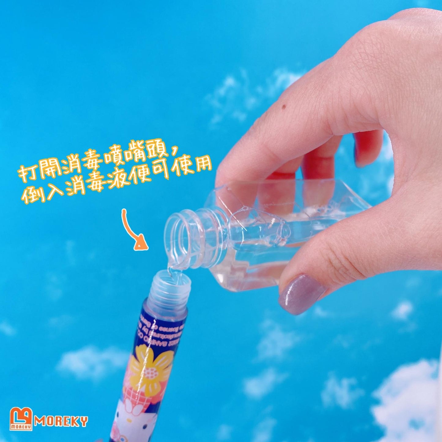 Lulu the Piggy Sterilizer Pen