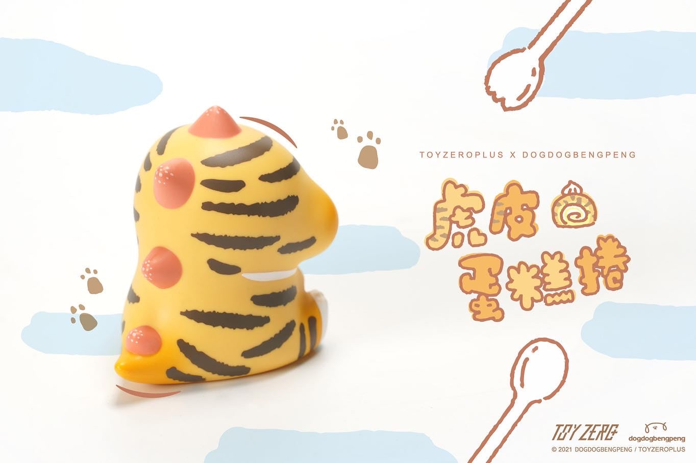 Foodie Dinosaur Tiger Cake Roll