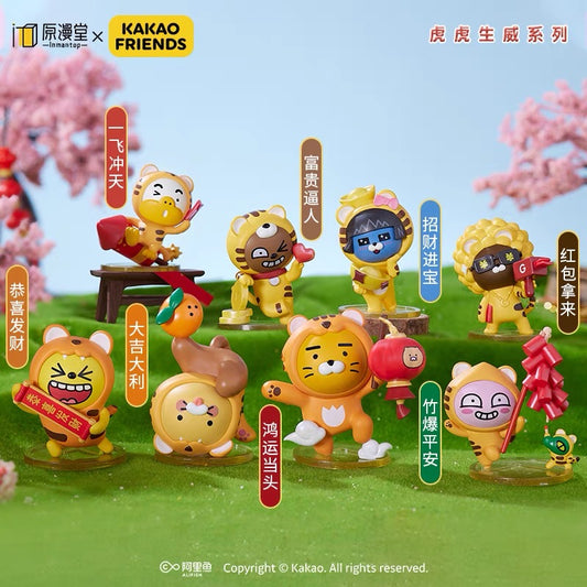 Kakao Friends Year of Tiger Blind Box