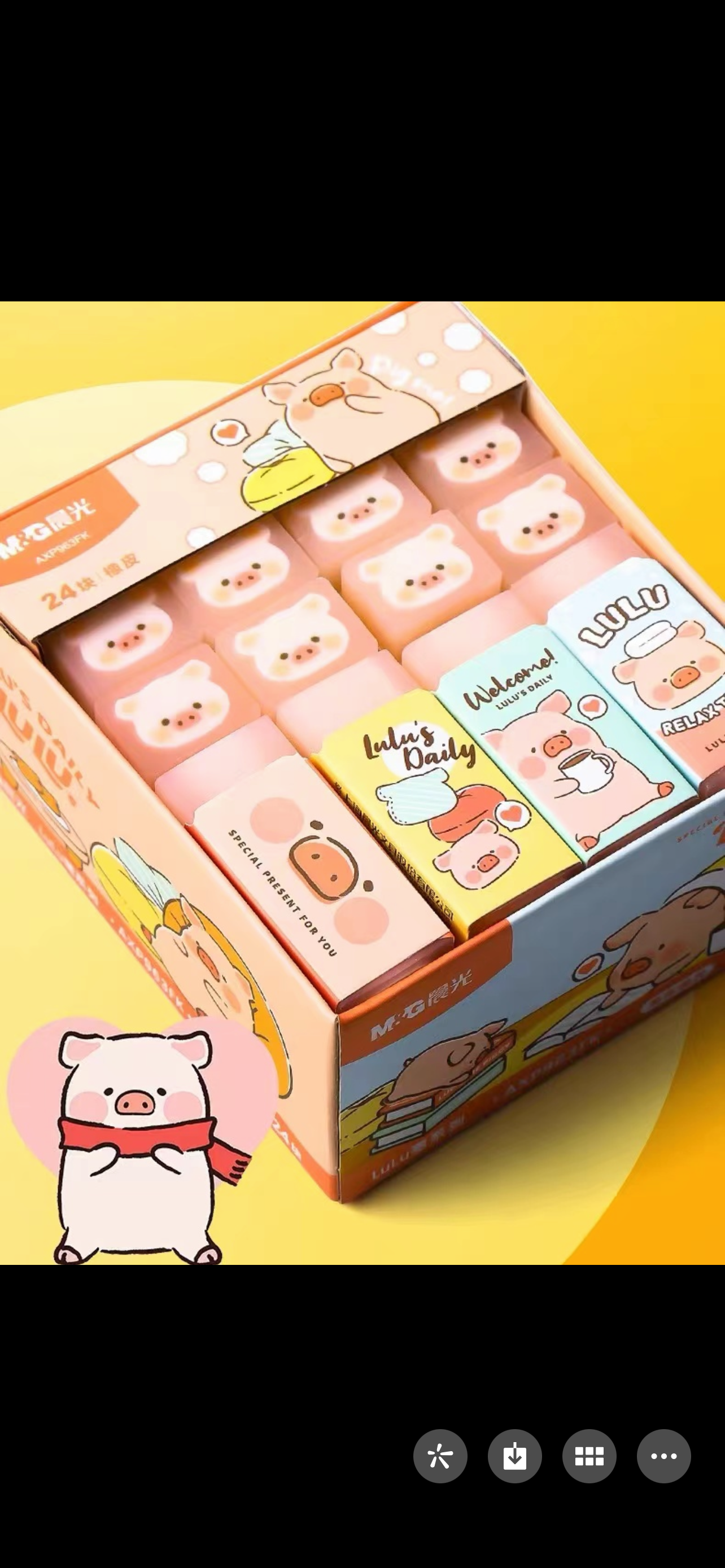 Lulu's Daily Eraser