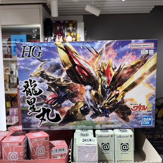 魔神英雄傳 HG 龍星丸