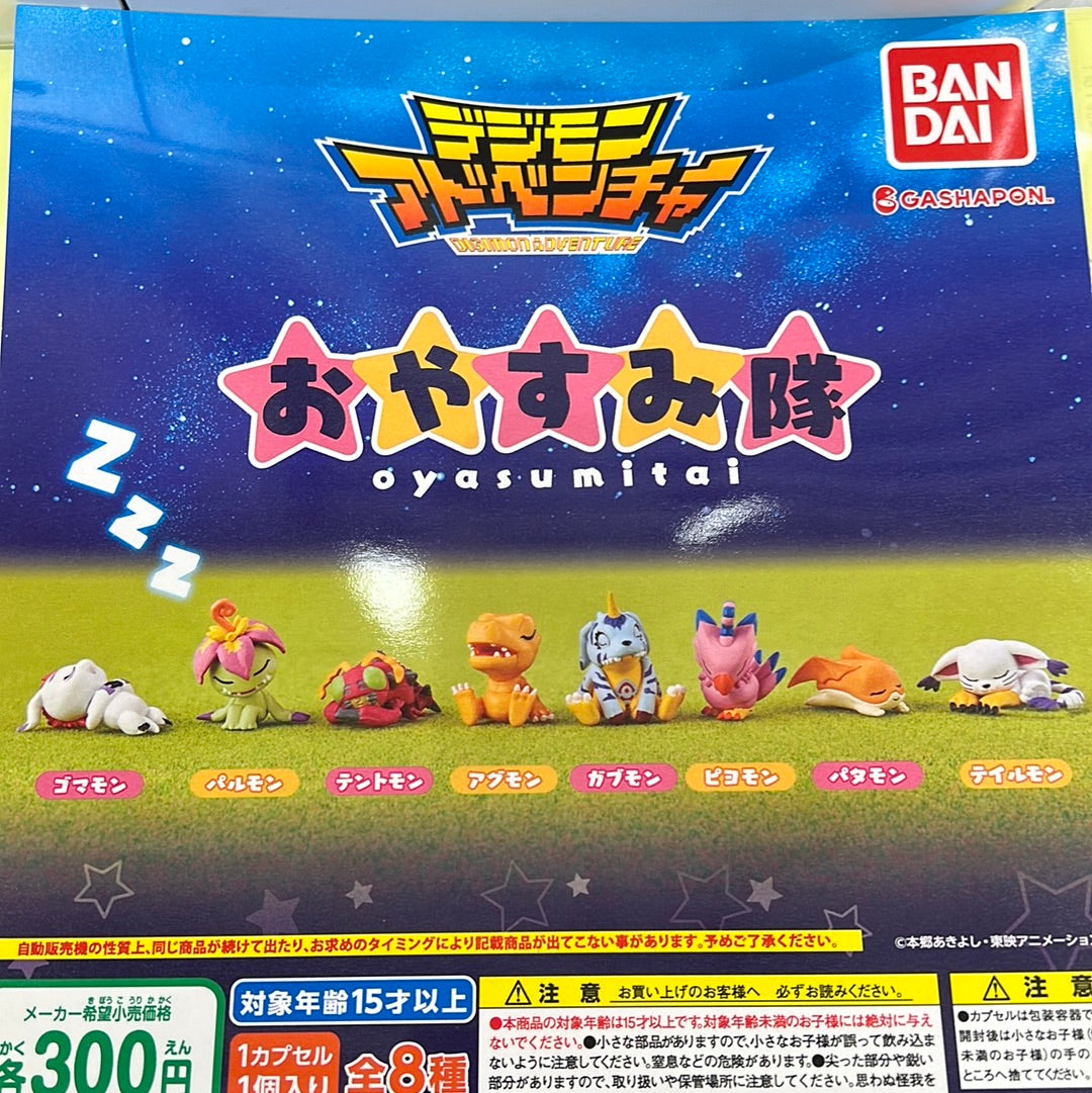 Digimon Adventure Good Night Gacha