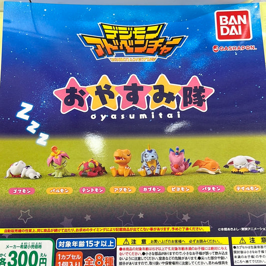 Digimon Adventure Good Night Gacha