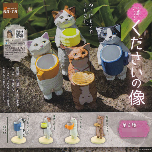 Cat Statue of Hanafusa Sakura Gacha