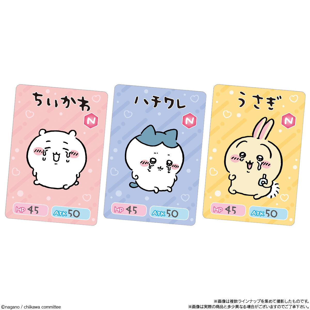 Chikawa Collection Card Gummy 6