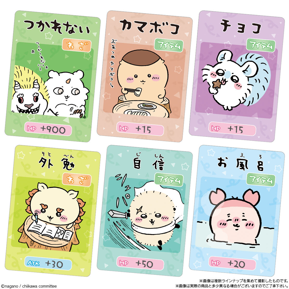 Chikawa Collection Card Gummy 6