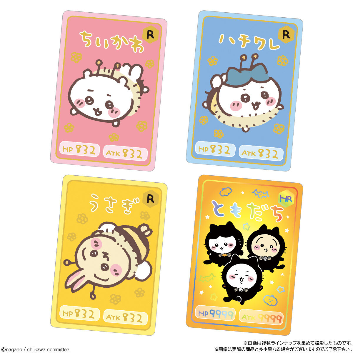 Chikawa Collection Card Gummy 6