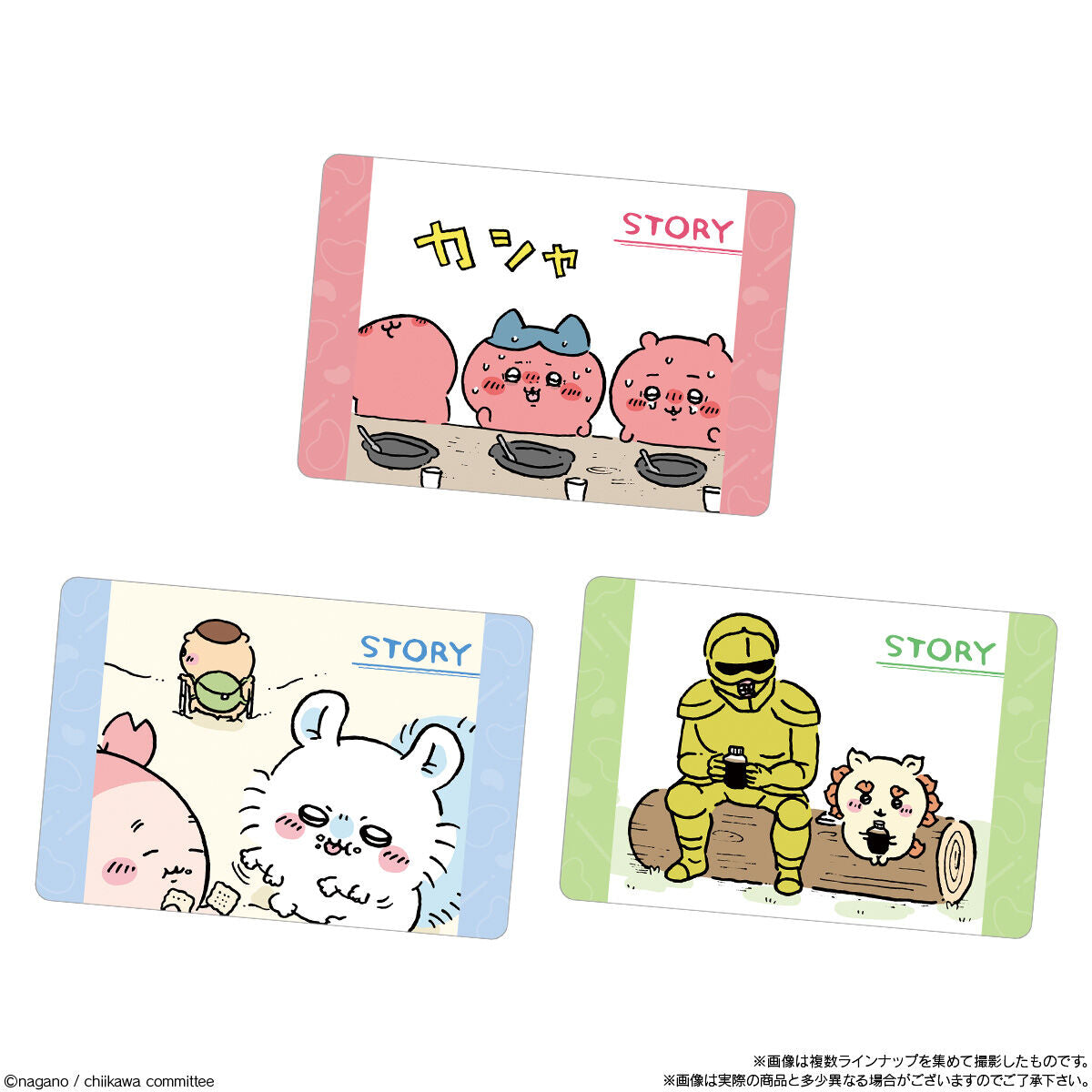 Chikawa Collection Card Gummy 6