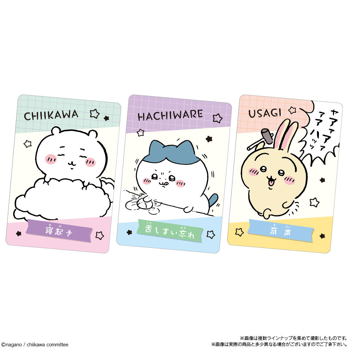 Chikawa Collection Card Gummy 6