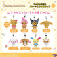[Sanrio] Sanrio Character 迷你吊飾公仔 Part.2盲盒 Mini Chibi Plush Mascot Part.2 Blind Box