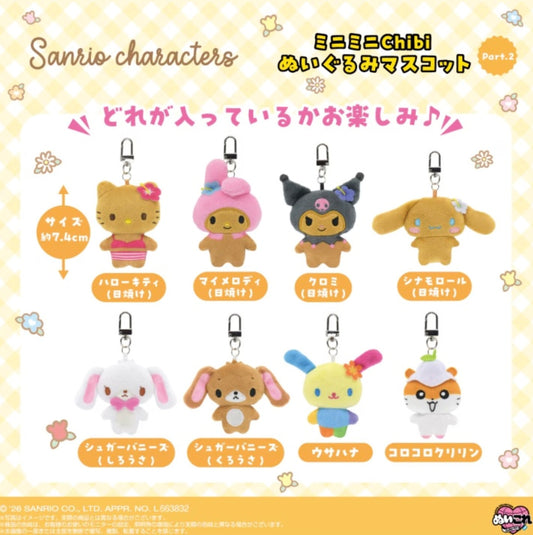 [Sanrio] Sanrio Character 迷你吊飾公仔 Part.2盲盒 Mini Chibi Plush Mascot Part.2 Blind Box