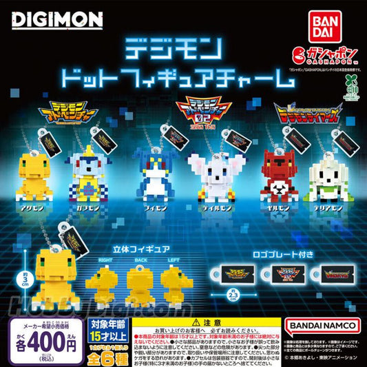 DIGIMON Cube Figurine keychain Gashapon