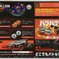 爆裂戰車-05 奔馳野馬 異色版 BR-05 Lash Stallion
