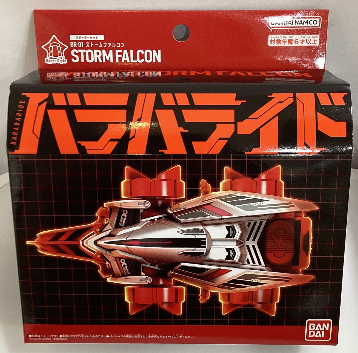 爆裂戰車-01 暴風獵鷹 BR-01 Storm Falcon