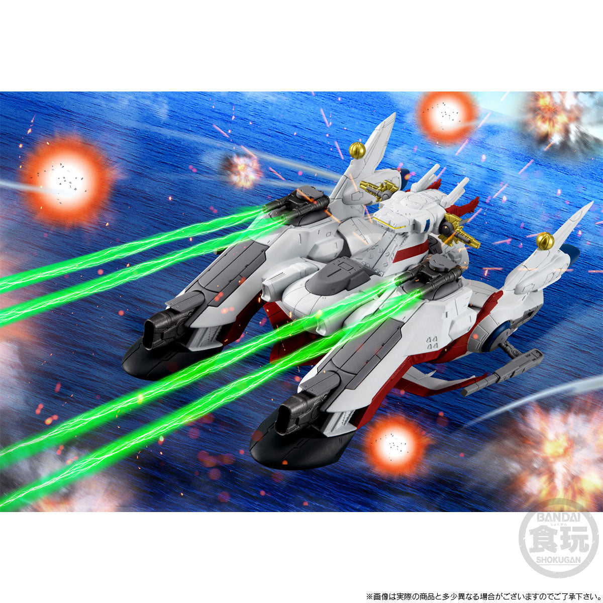 FW GUNDAM CONVERGE SB アークエンジェル級強襲機動特装艦1番艦 アークエンジェル