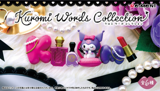 Rement Kuromi 文字合集