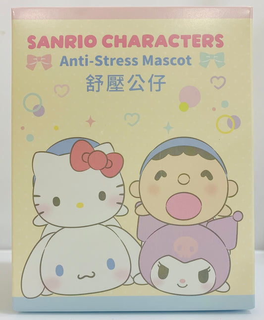 [Sanrio] Sanrio Character Q彈紓壓公仔盲盒 Anti-Stress Mascot Blind Box