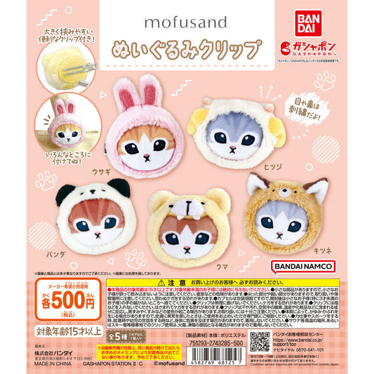 mofusand Hair Clip Gashapon