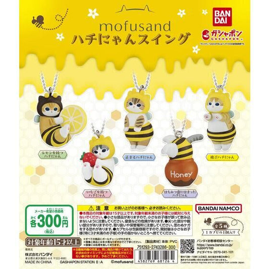 Mofusand Honey Bee Keychain Gashapon