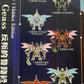 [QMSV-C] Code Geass 叛逆的魯魯修 R2 Blind Box