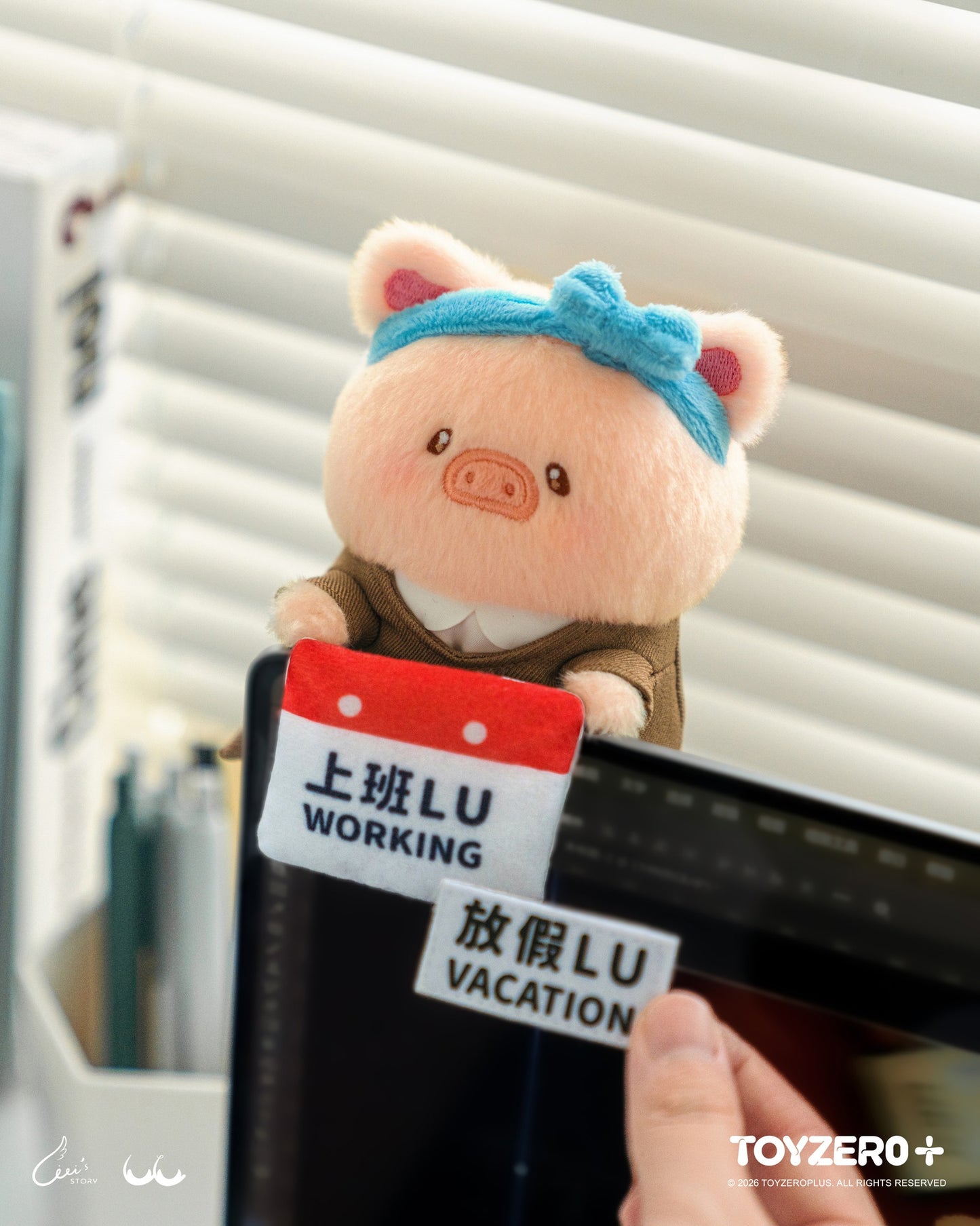 Lulu the Piggy-Office Series My Workplace Partners Monitor Plush Keychain Blindbox 我的上班伙伴毛絨屏幕掛件盲盒