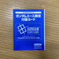 Gundam Card Game EXBP-032