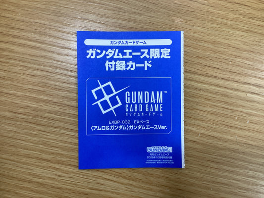 Gundam Card Game EXBP-032