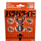 爆裂戰車-08野馬強化零件 BR-08 Stallion Kit