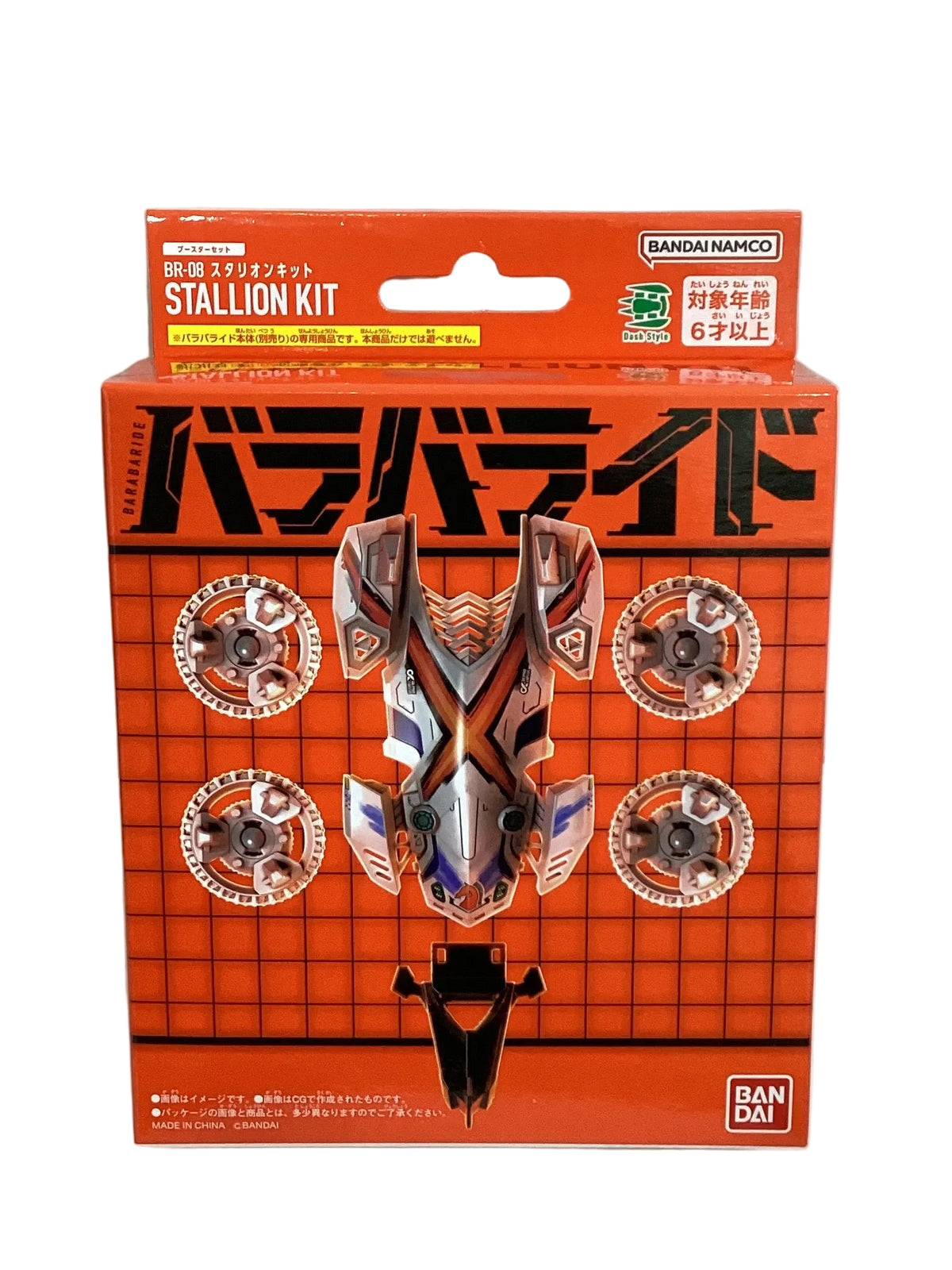 爆裂戰車-08野馬強化零件 BR-08 Stallion Kit