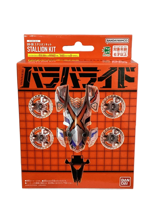 爆裂戰車-08野馬強化零件 BR-08 Stallion Kit