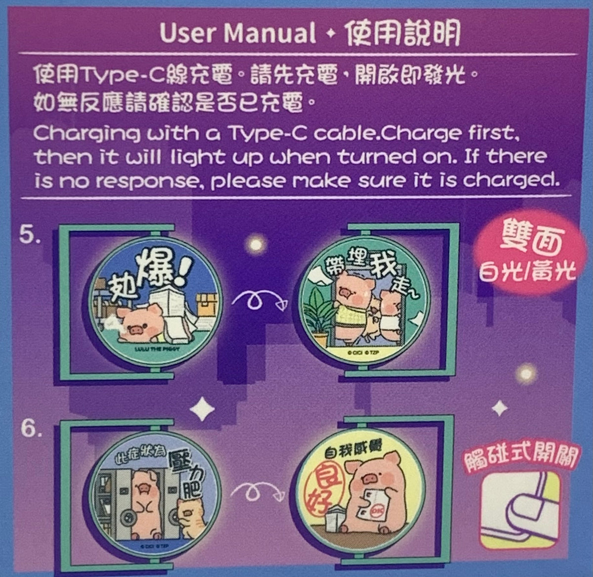 LuLu the Piggy- 迷你磁吸發光燈牌 Mini Magnet Light Sign