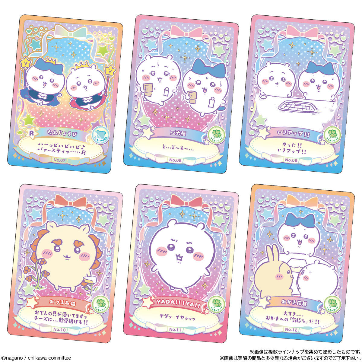 Bandai Chiikawa Choco Wafer Card