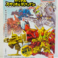 [GUNDAM] Superior Define No.2 Blind Box