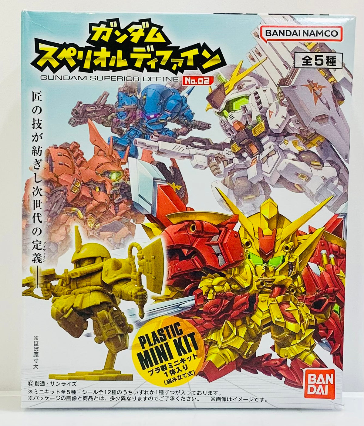 [GUNDAM] Superior Define No.2 Blind Box