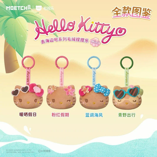 [Sanrio] Hello Kitty去海邊吧系列毛絨捏捏樂盲盒 Go to the Beach Series Relaxing Plush Keychain Blind Box