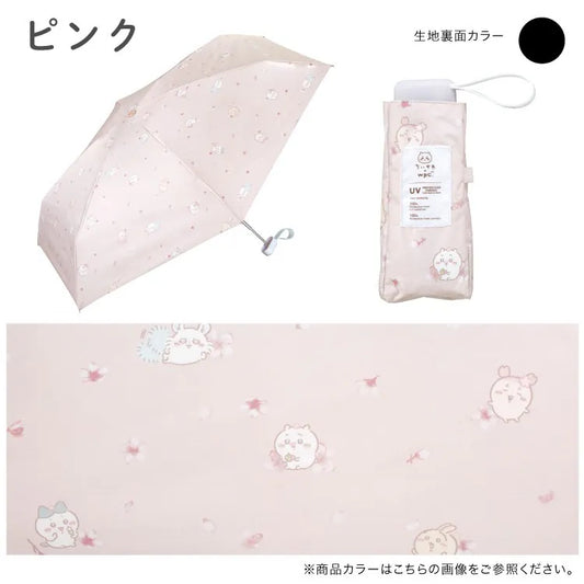 Chiikawa Umbrella - Pink