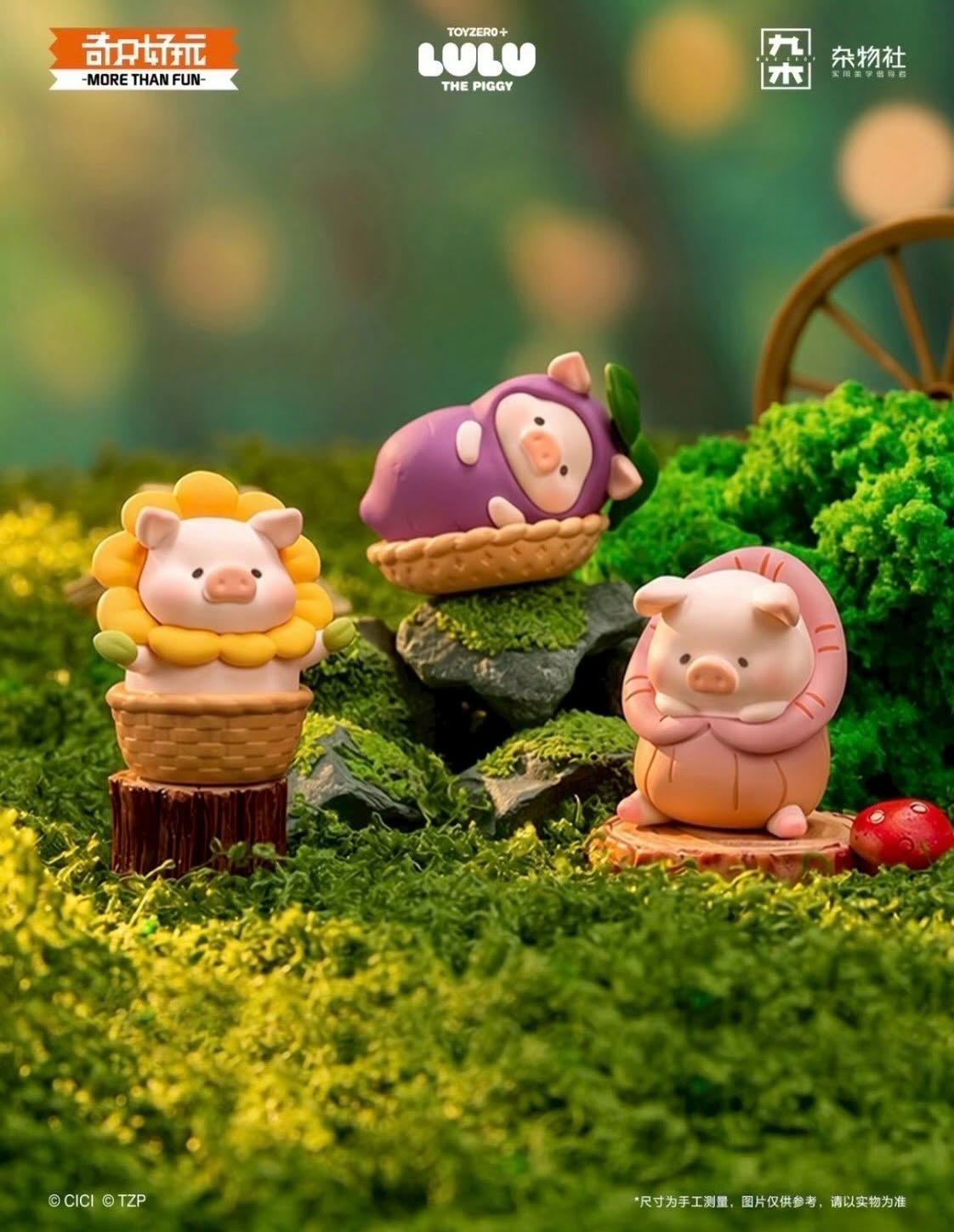 LuLu the Piggy LuLu花房系列萌粒盲袋 Garden Miniature Blind Bag