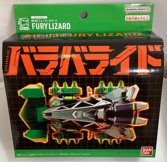 爆裂戰車-03 狂怒蜥蜴 BR-03 Fury Lizard