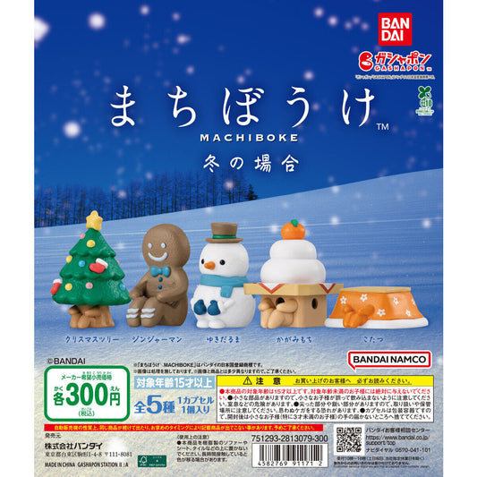 [MACHIBOKE] 等待系列-冬天的場合 Still Waiting for You Winter Series