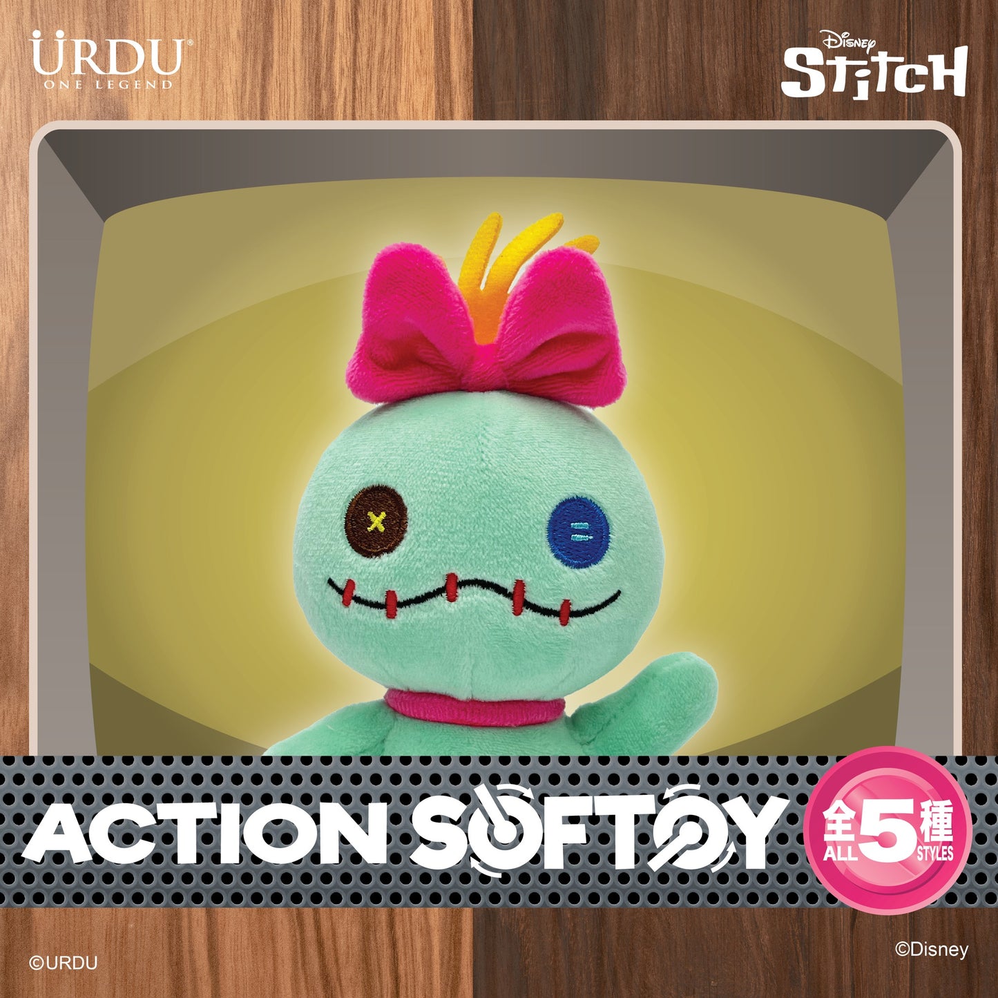 Stitch Action Softoy Blind Box by URDU