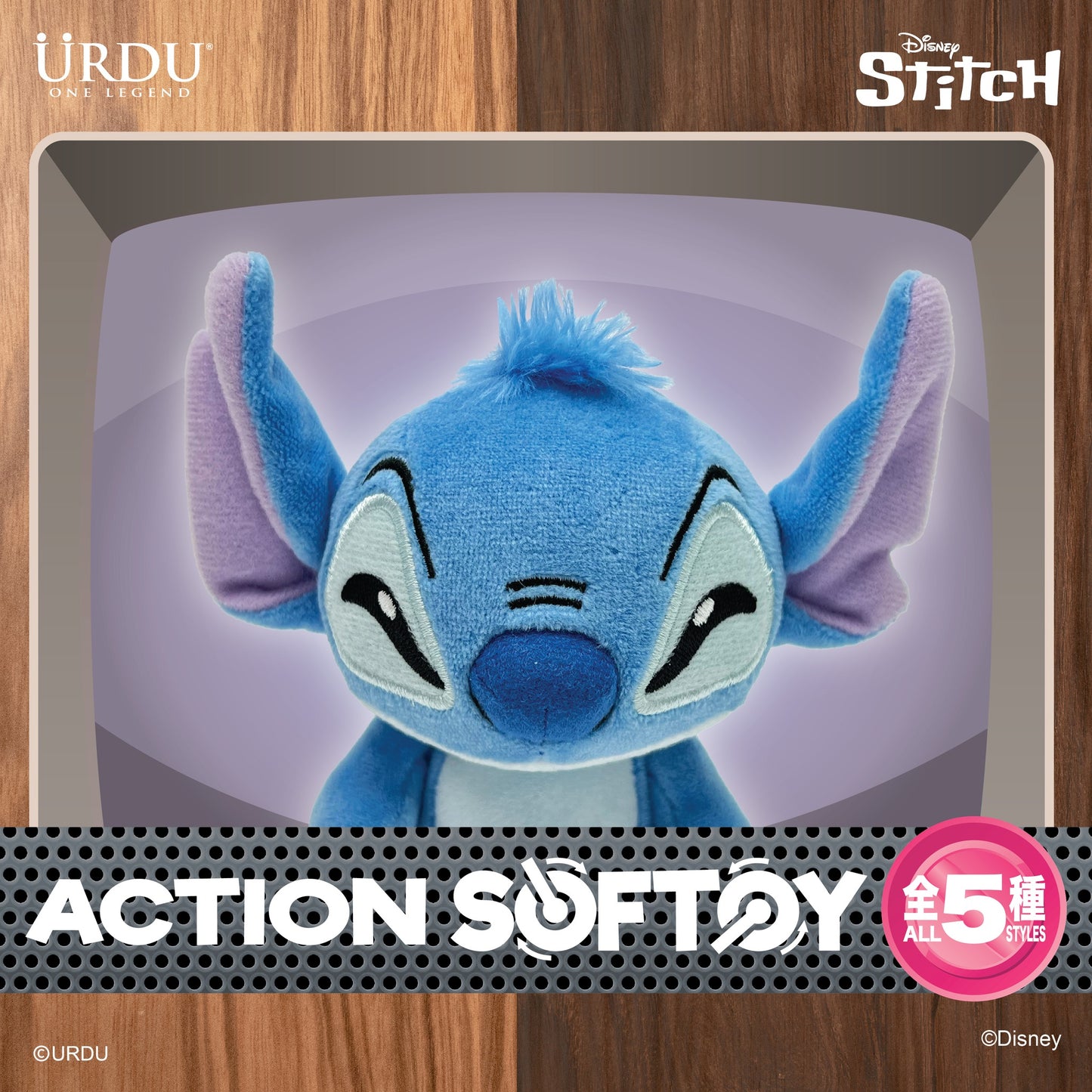 Stitch Action Softoy Blind Box by URDU