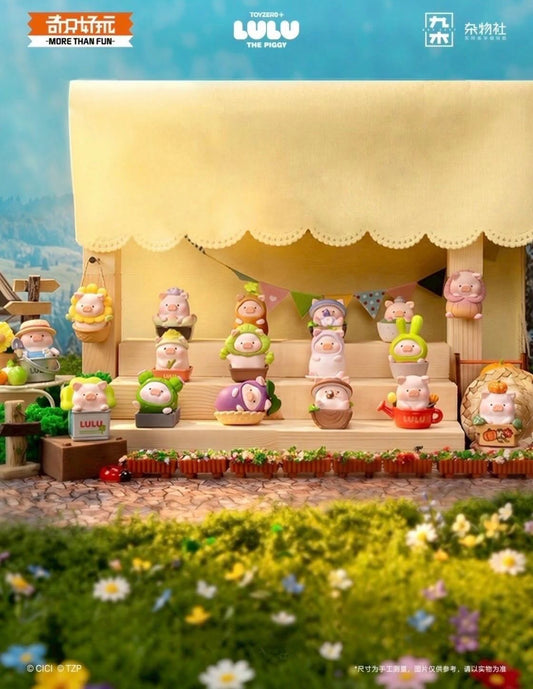 LuLu the Piggy LuLu花房系列萌粒盲袋 Garden Miniature Blind Bag