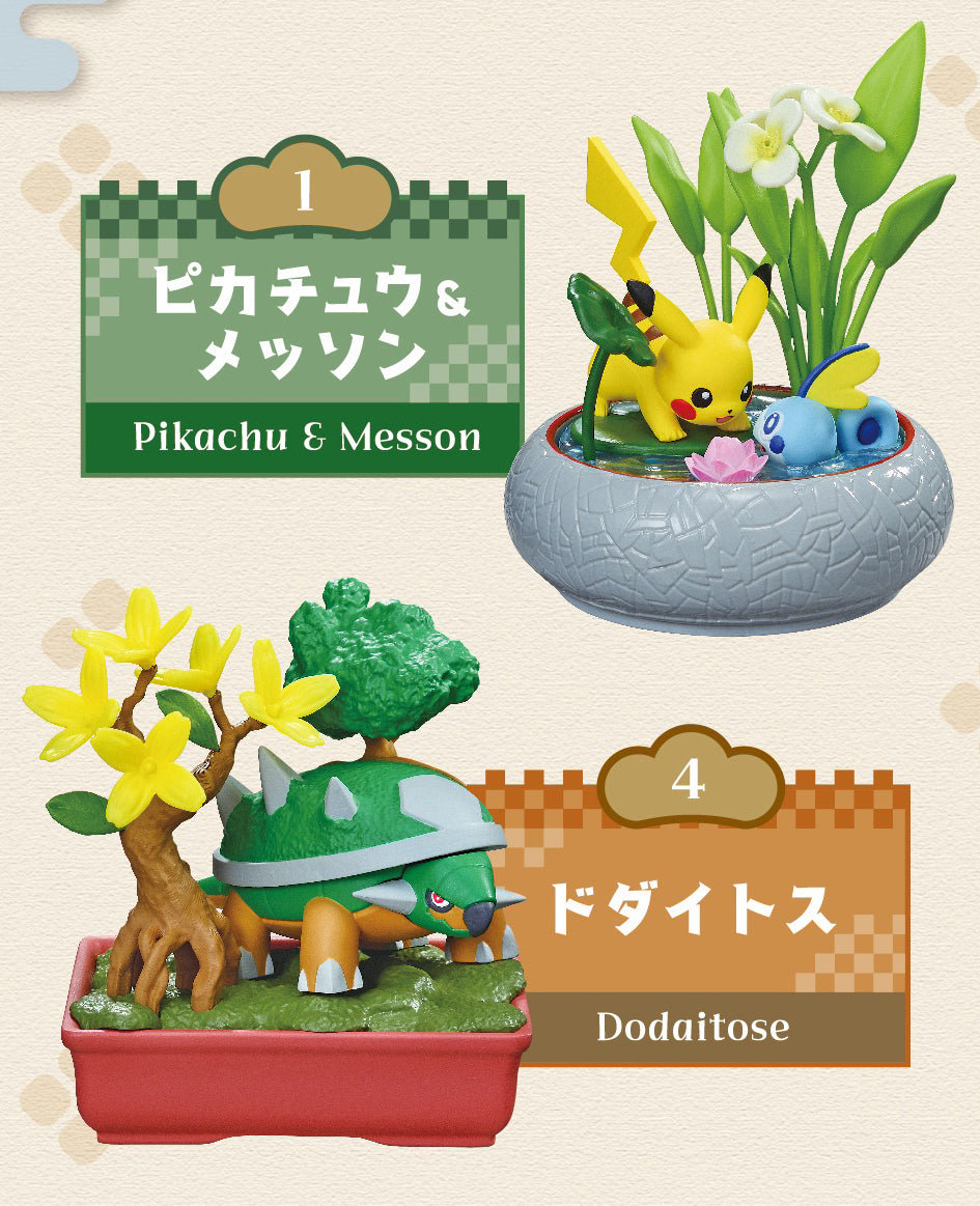 [Re-ment] Pokémon口袋盆景系列盲盒3 Bonsai Series Blind Box 3