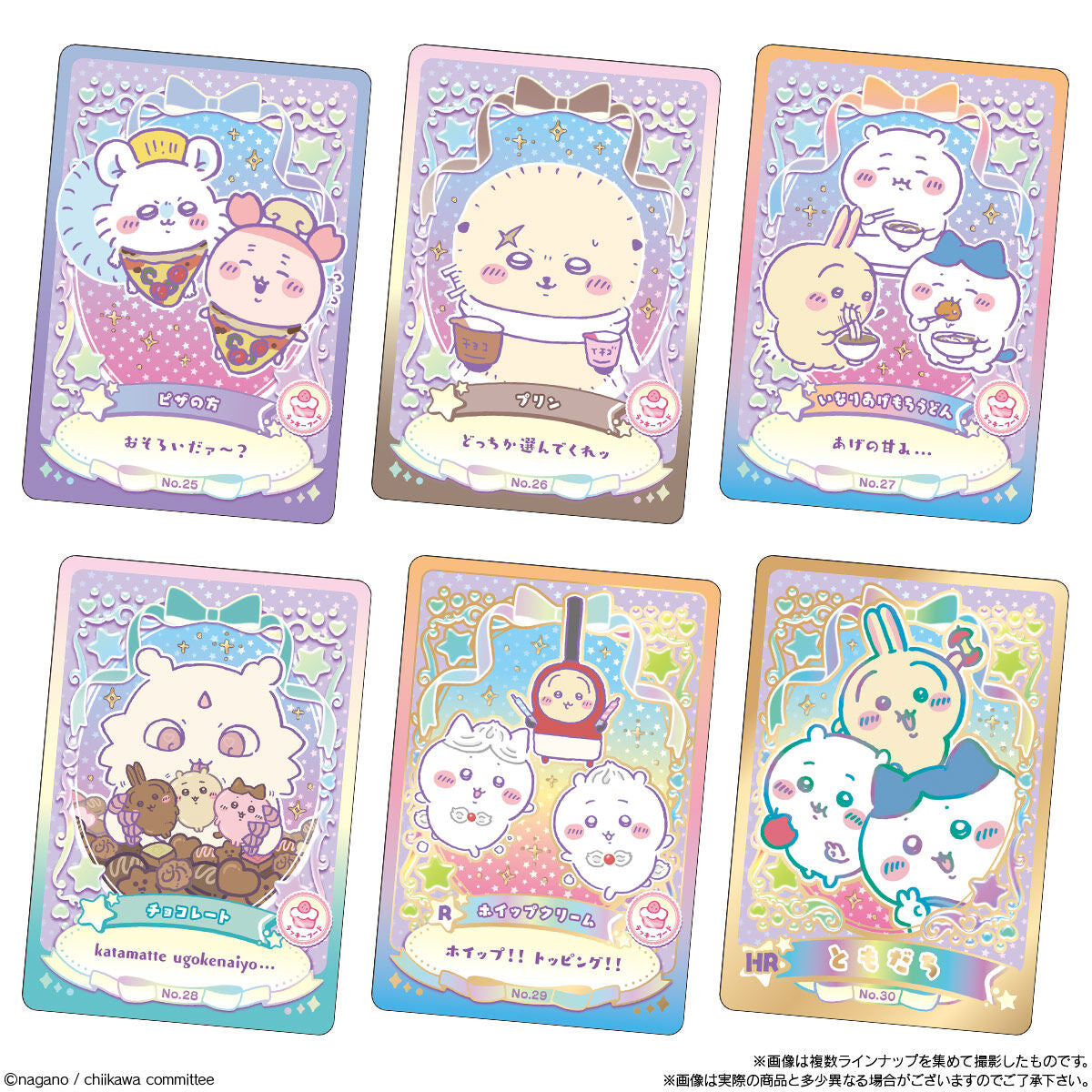 Bandai Chiikawa Choco Wafer Card